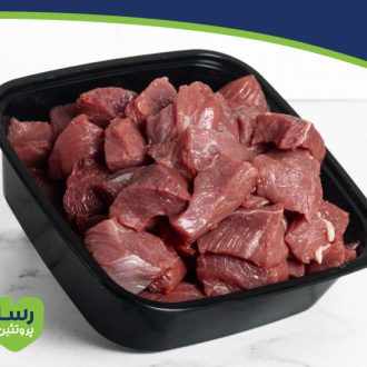 گوشت خورشتی بدون استخوان گوسفندی 1000 گرمی رساپروتئین